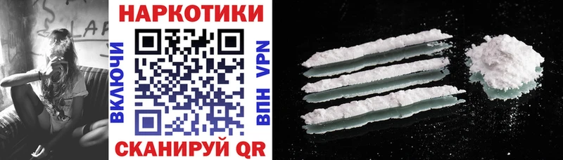 Купить наркоту Грозный COCAIN Меф мяу мяу Гашиш АМФ Марихуана