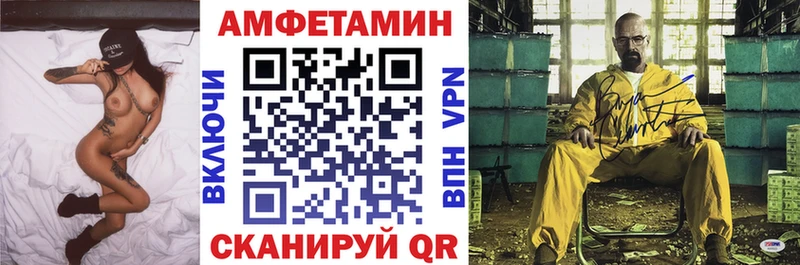 Amphetamine VHQ Грозный