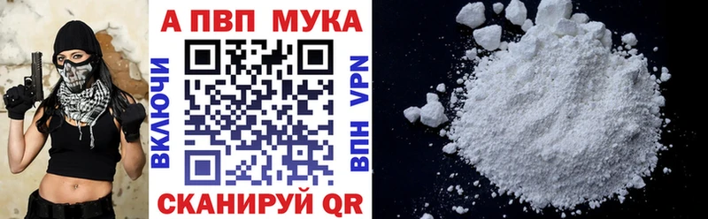 купить наркотик Грозный Alfa_PVP кристаллы