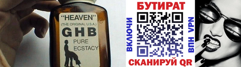 даркнет сайт  Грозный  ссылка на мегу вход  БУТИРАТ 1.4BDO 