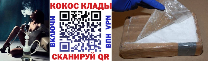 mega tor  Грозный  Cocaine Перу  где купить наркоту 