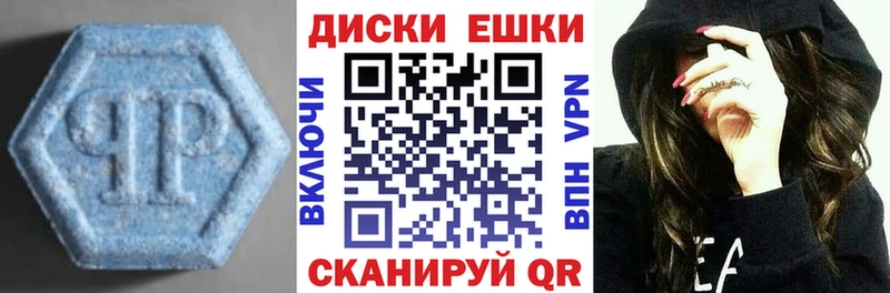 где можно купить наркотик  Грозный  ЭКСТАЗИ диски 