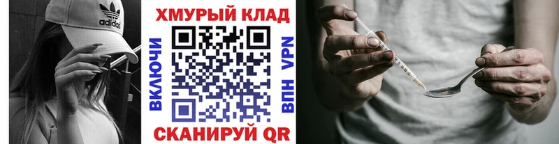 Героин VHQ  Грозный 