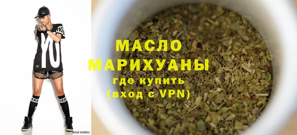 мефедрон Абдулино