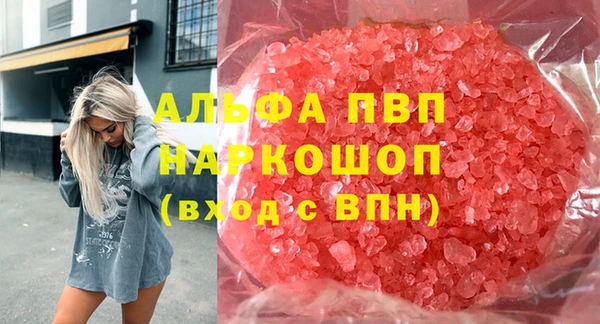 мефедрон Абдулино