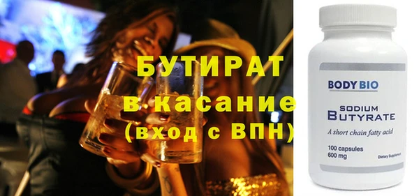 стафф Абинск