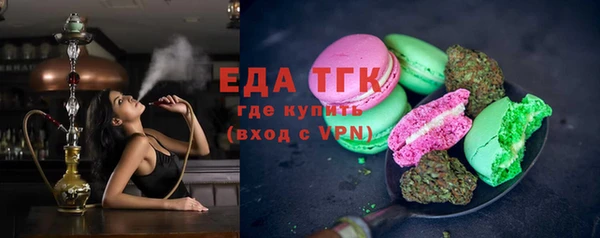 мефедрон Абдулино