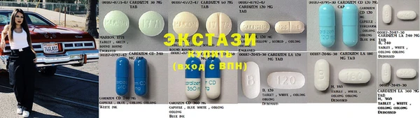 стафф Абинск