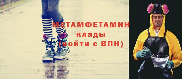 МДМА Абаза