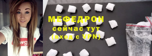 стафф Абинск
