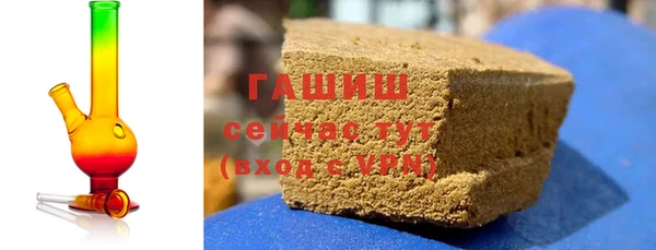 мефедрон Абдулино