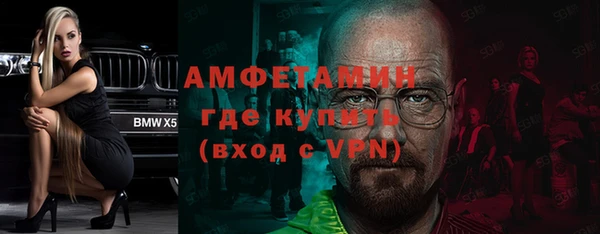 стафф Абинск