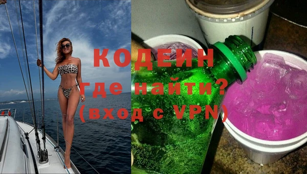 мефедрон Абдулино