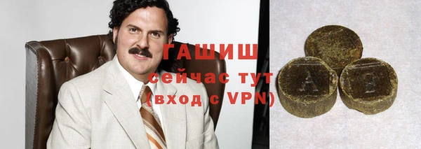 стафф Абинск