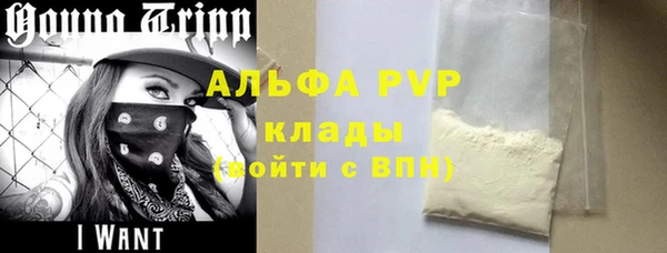 МДМА Абаза