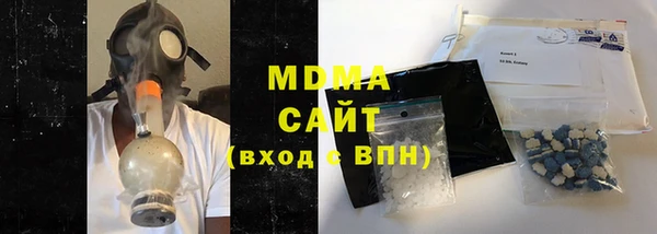 МДМА Абаза