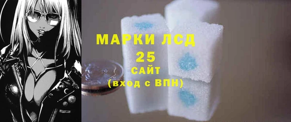мефедрон Абдулино