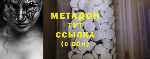 скорость mdpv Арсеньев