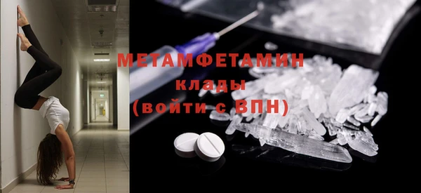 МДМА Абаза