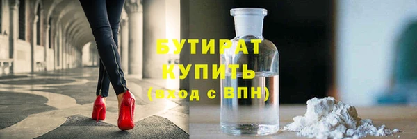 мефедрон Абдулино