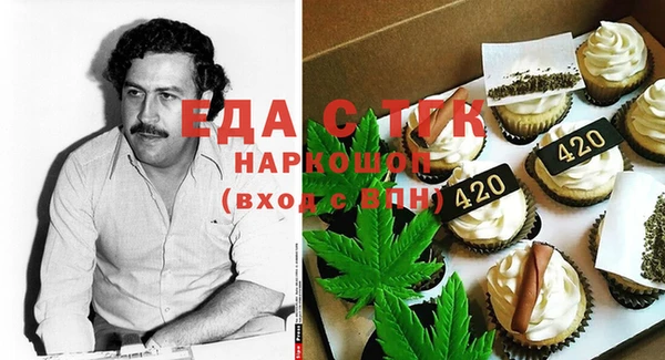 мефедрон Абдулино