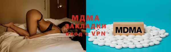мефедрон Абдулино