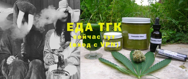 мефедрон Аркадак