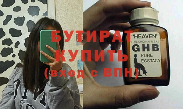 мефедрон Абдулино