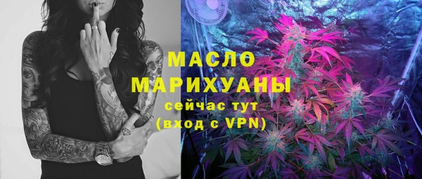 МДМА Абаза