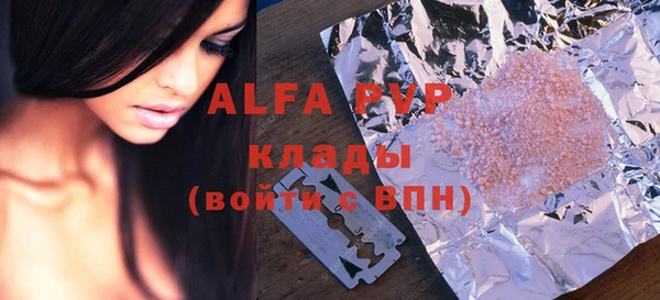 стафф Абинск