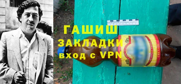 МДМА Абаза