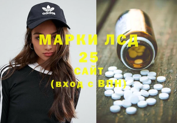 МДМА Абаза