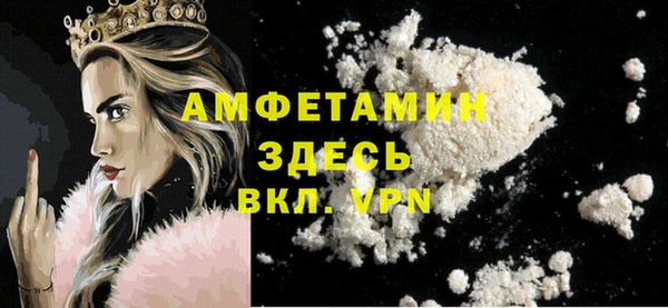 мефедрон Абдулино