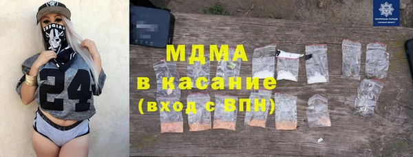 стафф Абинск