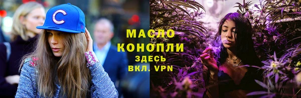 МДМА Абаза