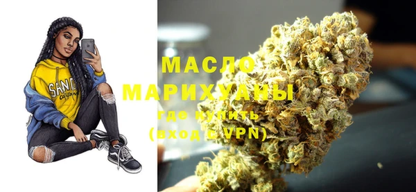 МДМА Абаза