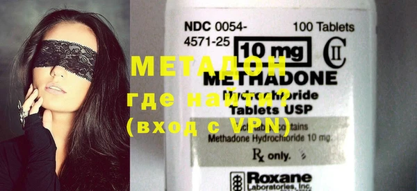 мефедрон Абдулино
