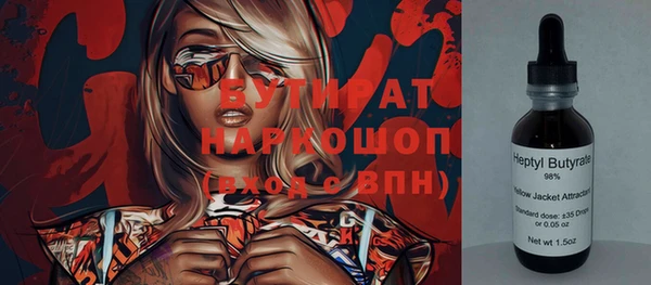 стафф Абинск