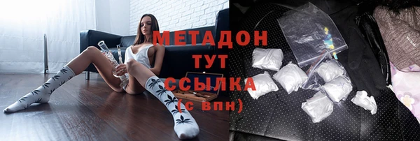 мефедрон Абдулино