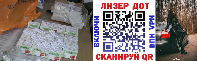LSD-25 экстази ecstasy  магазин  наркотиков  МЕГА ссылки  Грозный 
