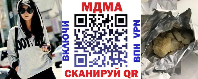 МДМА Molly  Грозный 