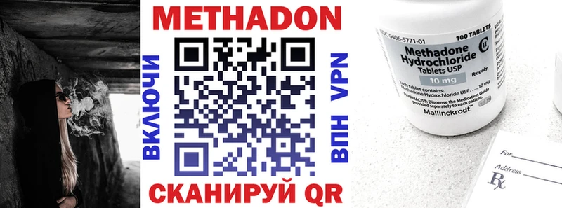 МЕТАДОН мёд  Грозный 