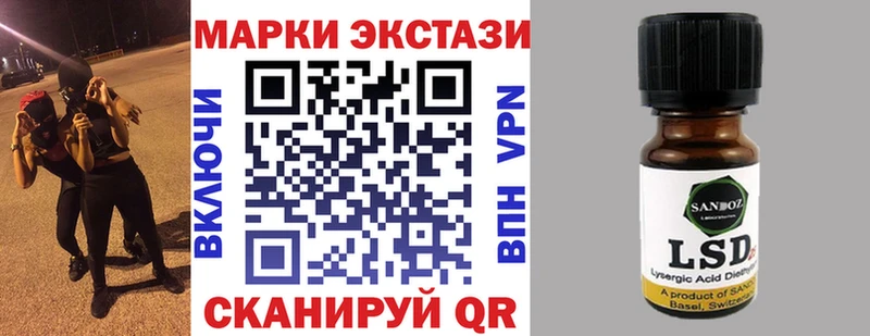 Марки 25I-NBOMe 1500мкг  как найти закладки  блэк спрут tor  сайты даркнета клад  Грозный 