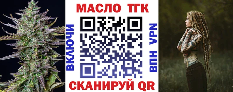 Дистиллят ТГК вейп  МЕГА как зайти  Грозный 